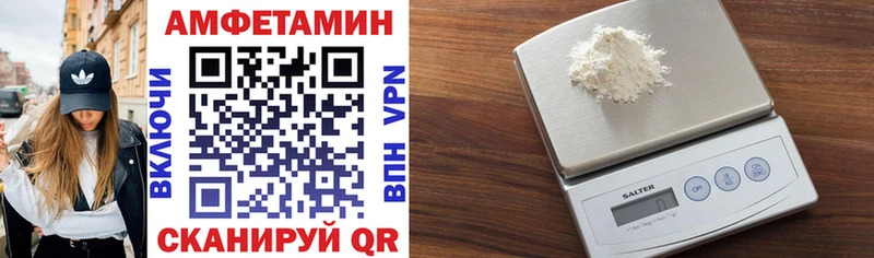 Купить где  Семикаракорск  Amphetamine Premium 