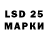 Марки 25I-NBOMe 1,5мг ALEXEY FIOLET
