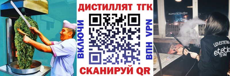 Купить  Семикаракорск  Печенье с ТГК конопля 