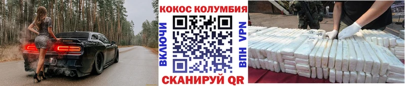 Купить закладки  Семикаракорск  КОКАИН Fish Scale 