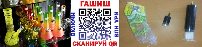 Купить закладки  Семикаракорск  ГАШ хэш 