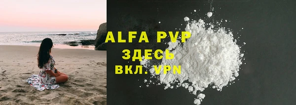 кокаин VHQ Куйбышев