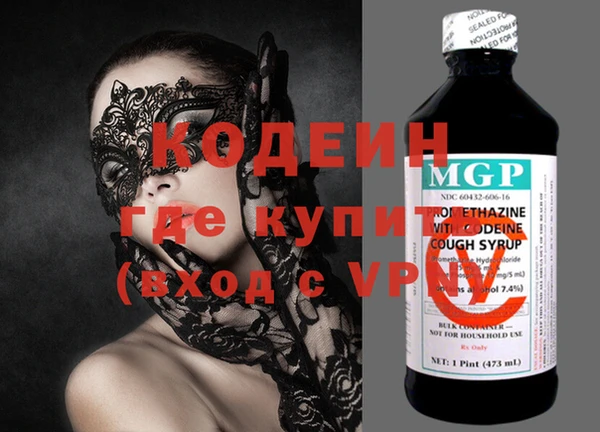 кокаин VHQ Куйбышев