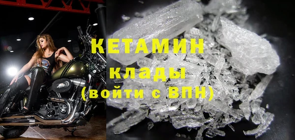 кокаин VHQ Куйбышев
