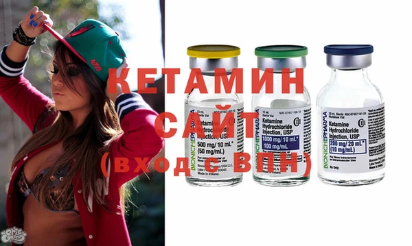 кокаин VHQ Куйбышев