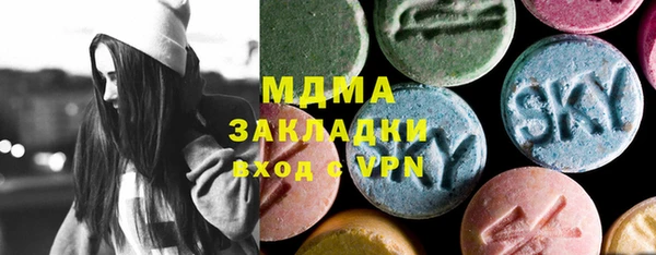 кокаин VHQ Куйбышев