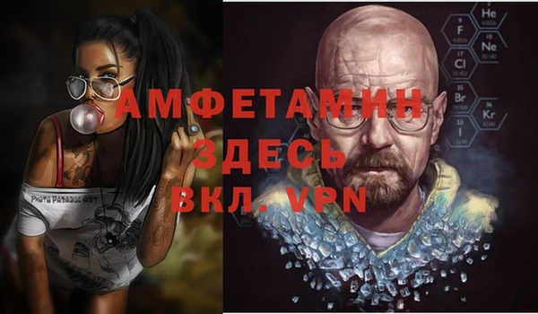 кокаин VHQ Куйбышев