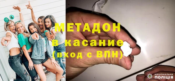 кокаин VHQ Куйбышев