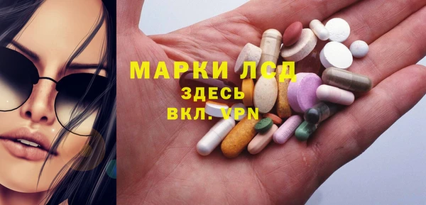 кокаин VHQ Куйбышев