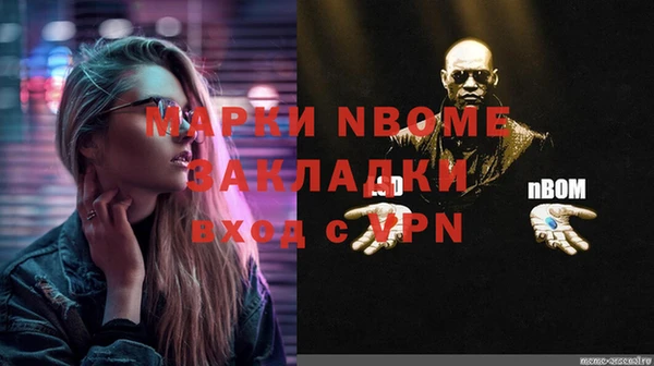 кокаин VHQ Куйбышев