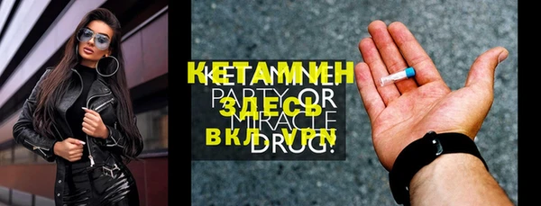 дурь Кулебаки