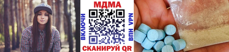 MDMA crystal  Купить  Семикаракорск 
