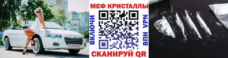 МЯУ-МЯУ VHQ  Семикаракорск 