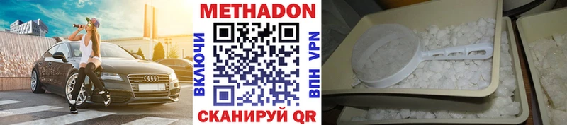 МЕТАДОН кристалл  Купить закладки  Семикаракорск 