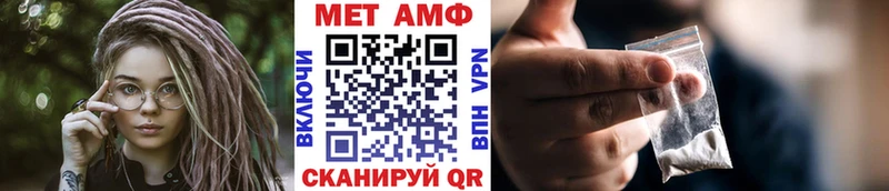 Купить  Семикаракорск  МЕТАМФЕТАМИН Декстрометамфетамин 99.9% 