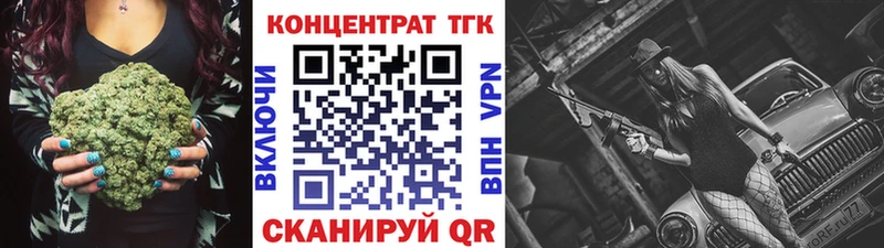 Дистиллят ТГК гашишное масло  Купить  Семикаракорск 